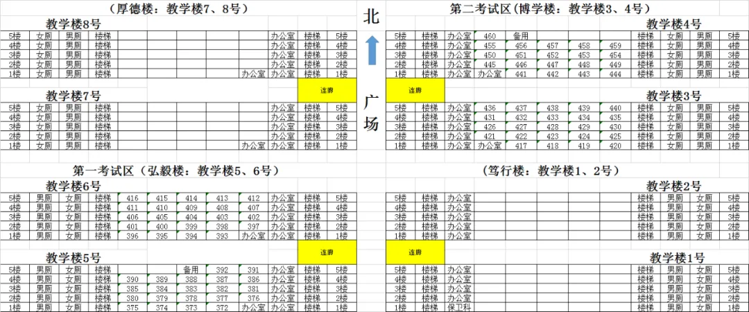淄博2026成人高考考点一览|亚太教育考点服务安排,附2014-2025年考点服务风采回顾-第31张图片-四季读书网 淄博2026成人高考考点一览|亚太教育考点服务安排,附2014-2025年考点服务风采回顾-第31张图片-四季读书网
