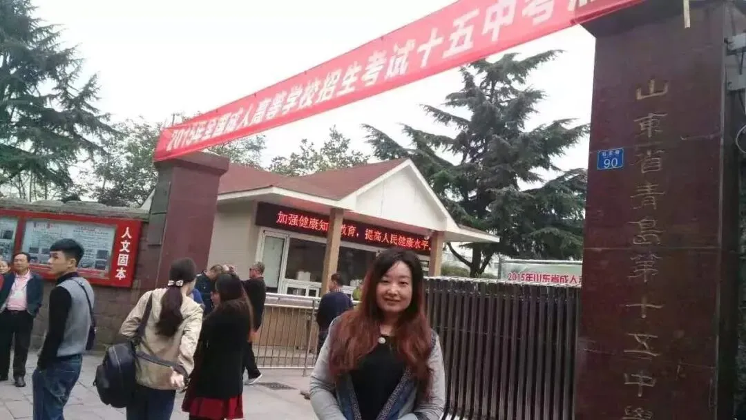 淄博2026成人高考考点一览|亚太教育考点服务安排,附2014-2025年考点服务风采回顾-第39张图片-四季读书网 淄博2026成人高考考点一览|亚太教育考点服务安排,附2014-2025年考点服务风采回顾-第39张图片-四季读书网