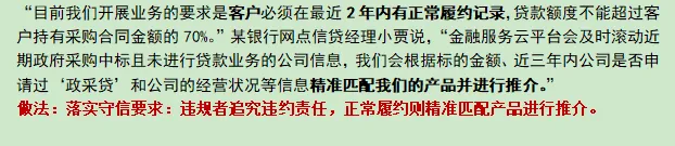 真题演练笔记72| 归纳概括训练25-第4张图片-四季读书网 真题演练笔记72| 归纳概括训练25-第4张图片-四季读书网