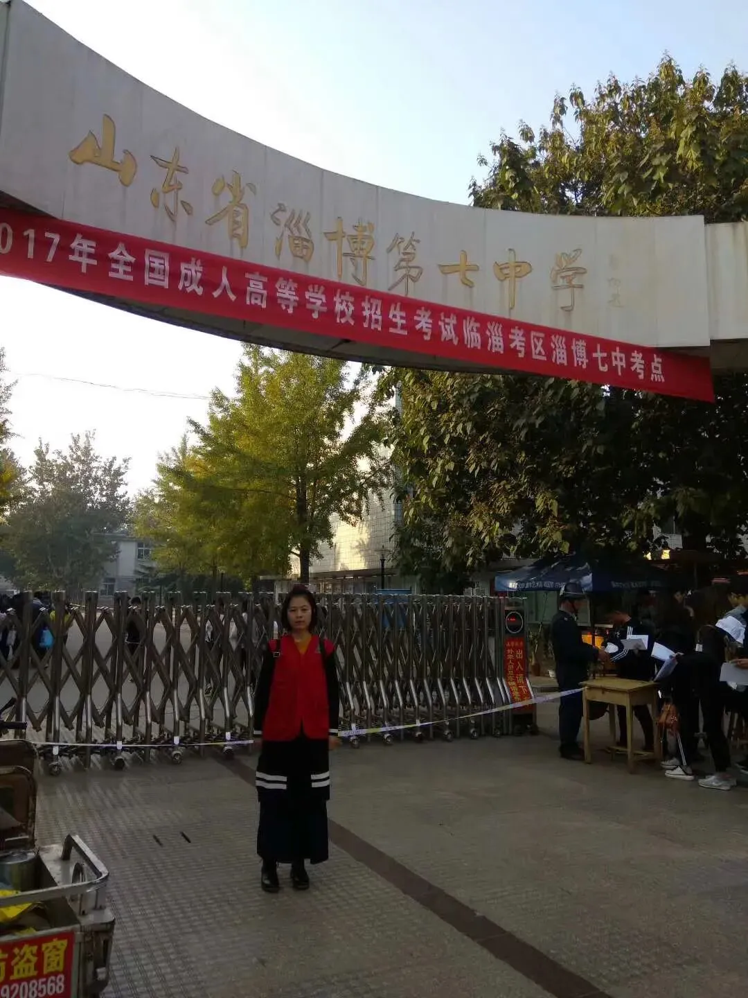 淄博2026成人高考考点一览|亚太教育考点服务安排,附2014-2025年考点服务风采回顾-第46张图片-四季读书网 淄博2026成人高考考点一览|亚太教育考点服务安排,附2014-2025年考点服务风采回顾-第46张图片-四季读书网