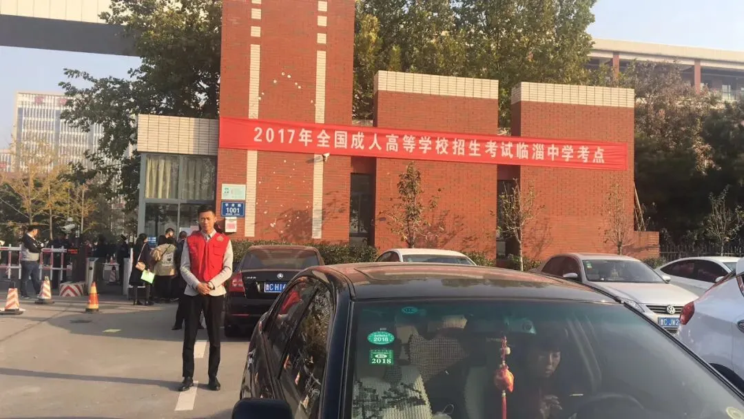 淄博2026成人高考考点一览|亚太教育考点服务安排,附2014-2025年考点服务风采回顾-第47张图片-四季读书网 淄博2026成人高考考点一览|亚太教育考点服务安排,附2014-2025年考点服务风采回顾-第47张图片-四季读书网