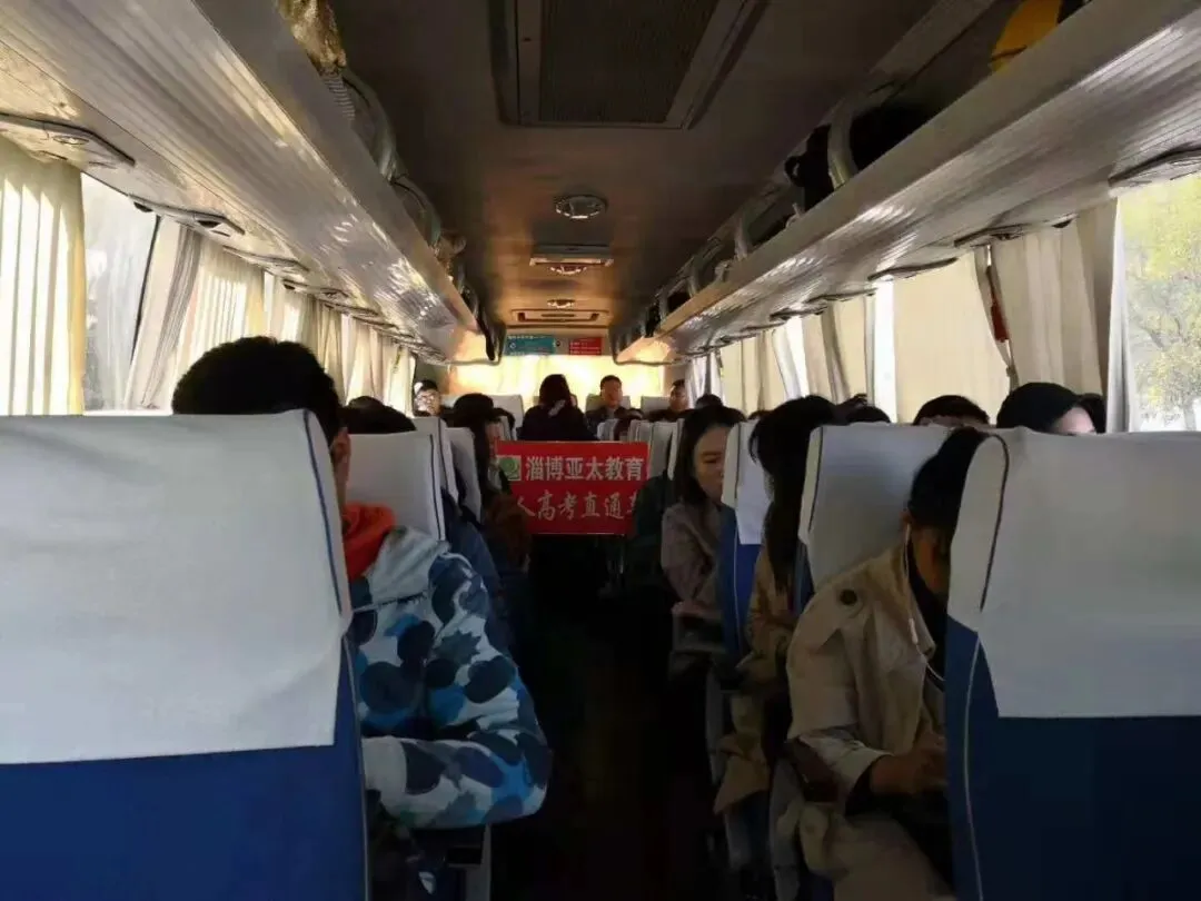 淄博2026成人高考考点一览|亚太教育考点服务安排,附2014-2025年考点服务风采回顾-第51张图片-四季读书网 淄博2026成人高考考点一览|亚太教育考点服务安排,附2014-2025年考点服务风采回顾-第51张图片-四季读书网