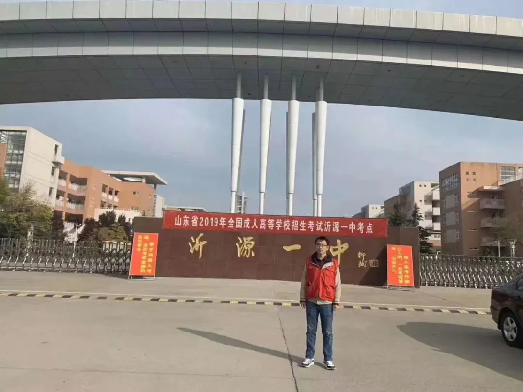 淄博2026成人高考考点一览|亚太教育考点服务安排,附2014-2025年考点服务风采回顾-第55张图片-四季读书网 淄博2026成人高考考点一览|亚太教育考点服务安排,附2014-2025年考点服务风采回顾-第55张图片-四季读书网