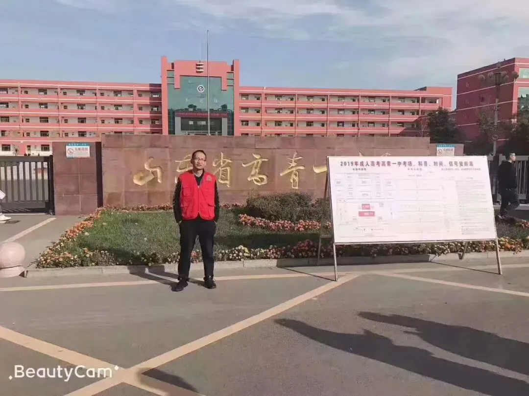 淄博2026成人高考考点一览|亚太教育考点服务安排,附2014-2025年考点服务风采回顾-第56张图片-四季读书网 淄博2026成人高考考点一览|亚太教育考点服务安排,附2014-2025年考点服务风采回顾-第56张图片-四季读书网
