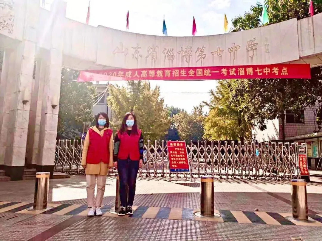 淄博2026成人高考考点一览|亚太教育考点服务安排,附2014-2025年考点服务风采回顾-第59张图片-四季读书网 淄博2026成人高考考点一览|亚太教育考点服务安排,附2014-2025年考点服务风采回顾-第59张图片-四季读书网
