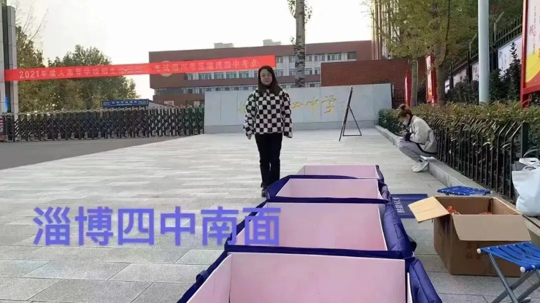 淄博2026成人高考考点一览|亚太教育考点服务安排,附2014-2025年考点服务风采回顾-第63张图片-四季读书网 淄博2026成人高考考点一览|亚太教育考点服务安排,附2014-2025年考点服务风采回顾-第63张图片-四季读书网