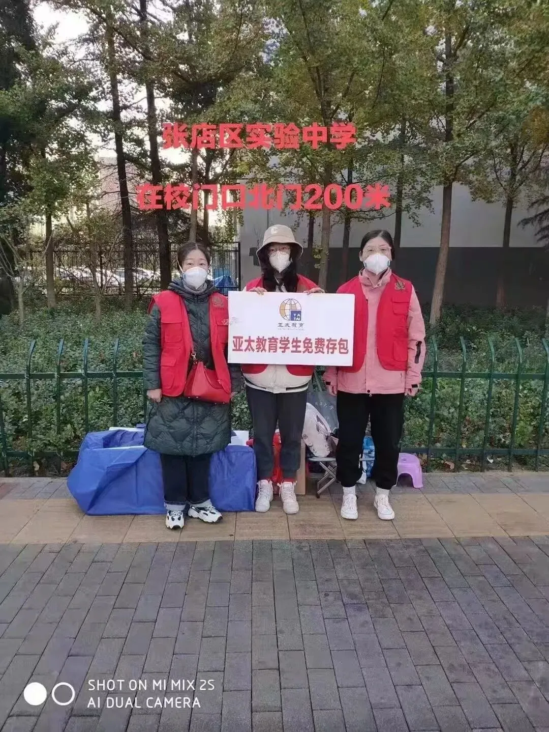 淄博2026成人高考考点一览|亚太教育考点服务安排,附2014-2025年考点服务风采回顾-第66张图片-四季读书网 淄博2026成人高考考点一览|亚太教育考点服务安排,附2014-2025年考点服务风采回顾-第66张图片-四季读书网