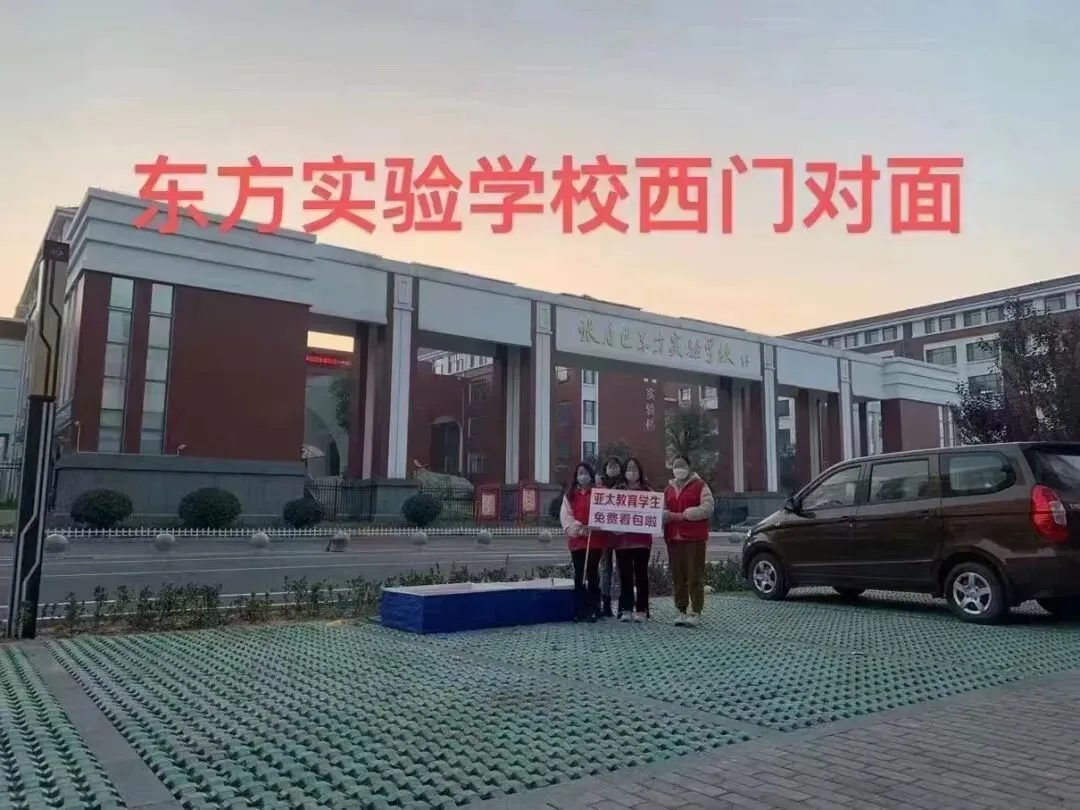 淄博2026成人高考考点一览|亚太教育考点服务安排,附2014-2025年考点服务风采回顾-第67张图片-四季读书网 淄博2026成人高考考点一览|亚太教育考点服务安排,附2014-2025年考点服务风采回顾-第67张图片-四季读书网