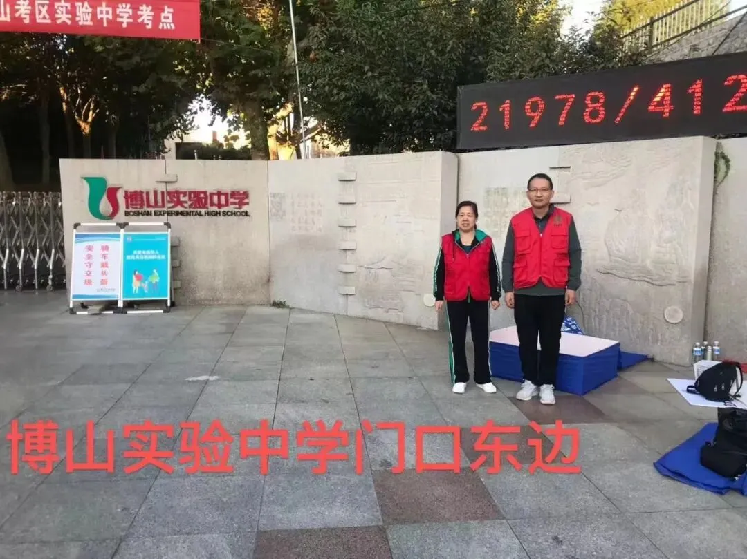 淄博2026成人高考考点一览|亚太教育考点服务安排,附2014-2025年考点服务风采回顾-第70张图片-四季读书网 淄博2026成人高考考点一览|亚太教育考点服务安排,附2014-2025年考点服务风采回顾-第70张图片-四季读书网
