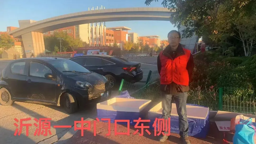 淄博2026成人高考考点一览|亚太教育考点服务安排,附2014-2025年考点服务风采回顾-第71张图片-四季读书网 淄博2026成人高考考点一览|亚太教育考点服务安排,附2014-2025年考点服务风采回顾-第71张图片-四季读书网
