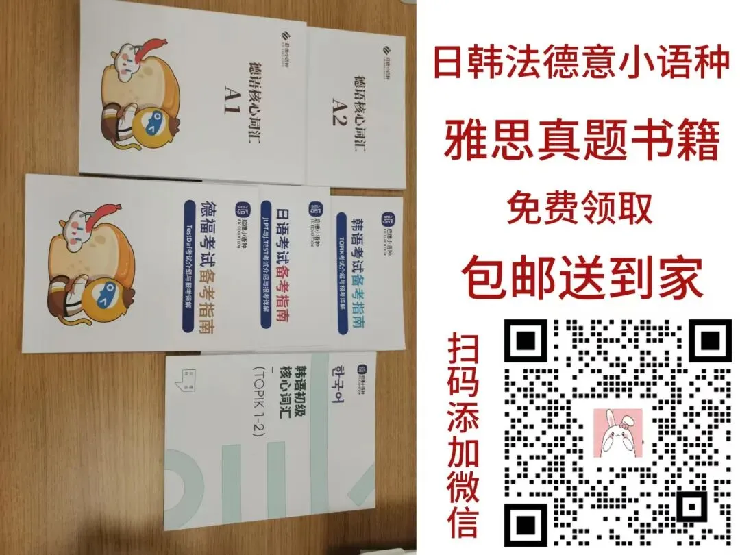 中山大学历年期中期末考试真题!-第1张图片-四季读书网 中山大学历年期中期末考试真题!-第1张图片-四季读书网
