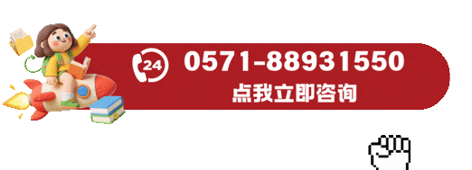 2027浙江高考报名官宣!时间、详细流程,全攻略都在这里了!-第21张图片-四季读书网