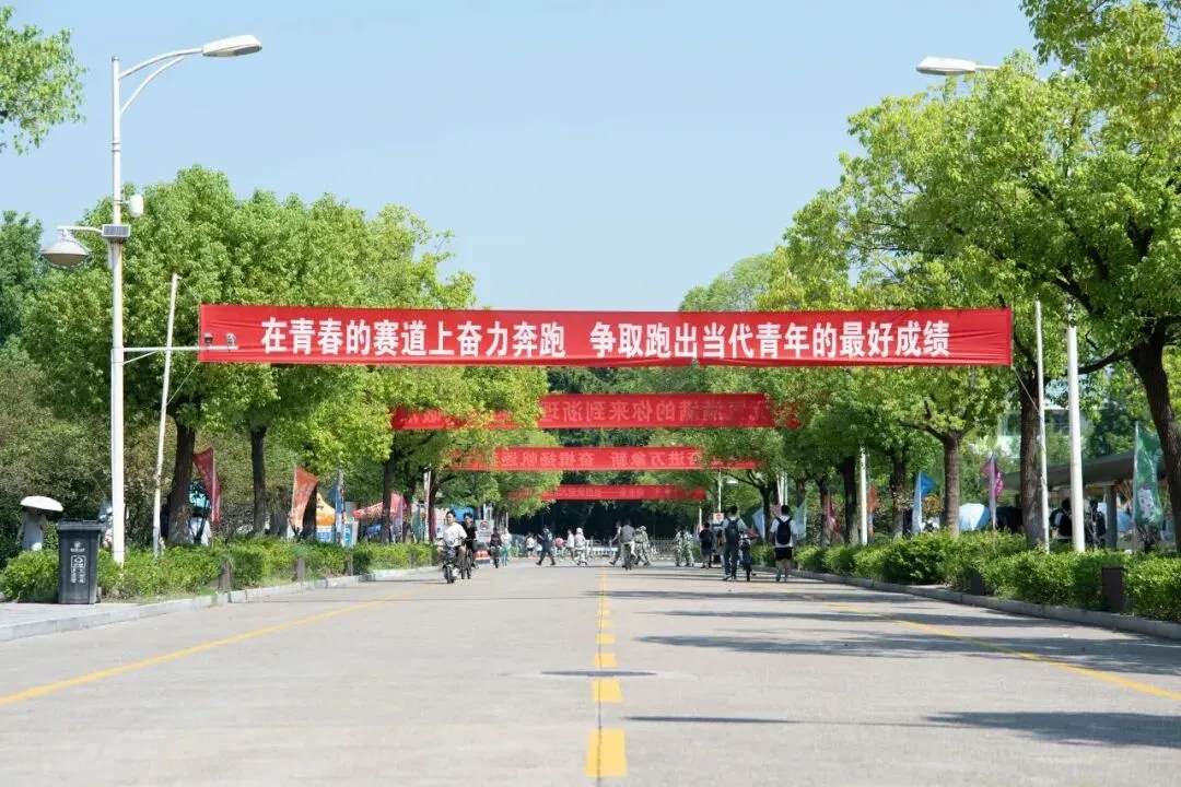 考前提醒请查收|2026年成人高考周末开考!-第30张图片-四季读书网