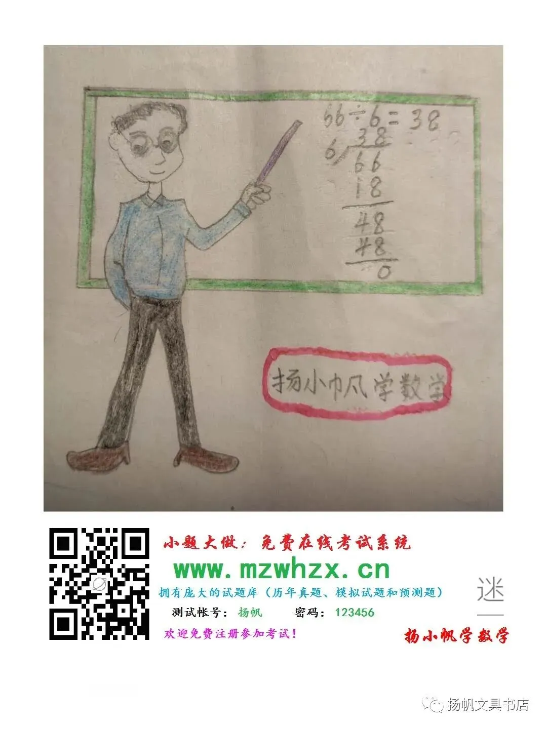 别再到处求真题了!2020-2026 高考/中考真题大全(全国各省市·免费下载)-第4张图片-四季读书网
