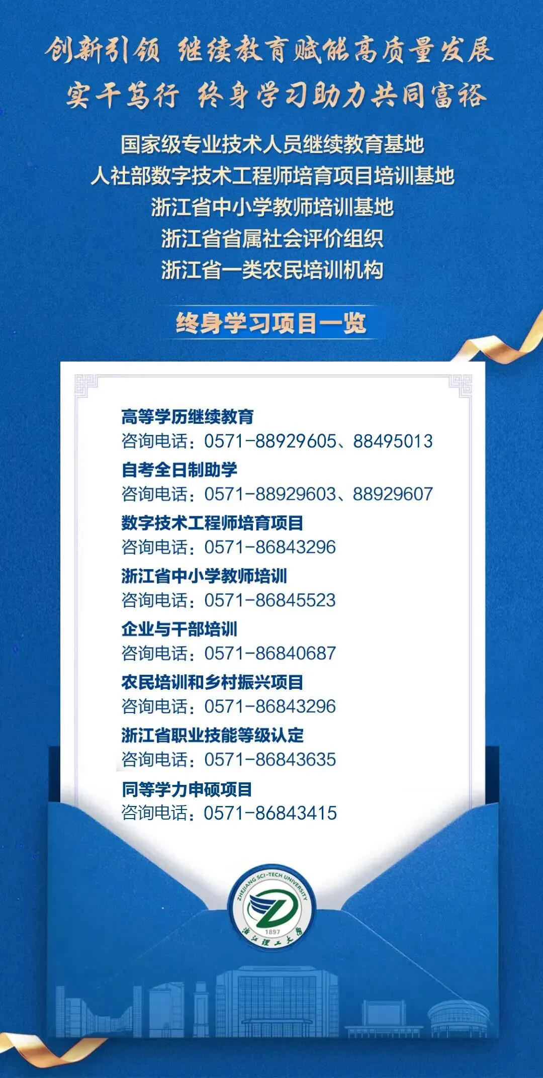 考前提醒请查收|2026年成人高考周末开考!-第64张图片-四季读书网