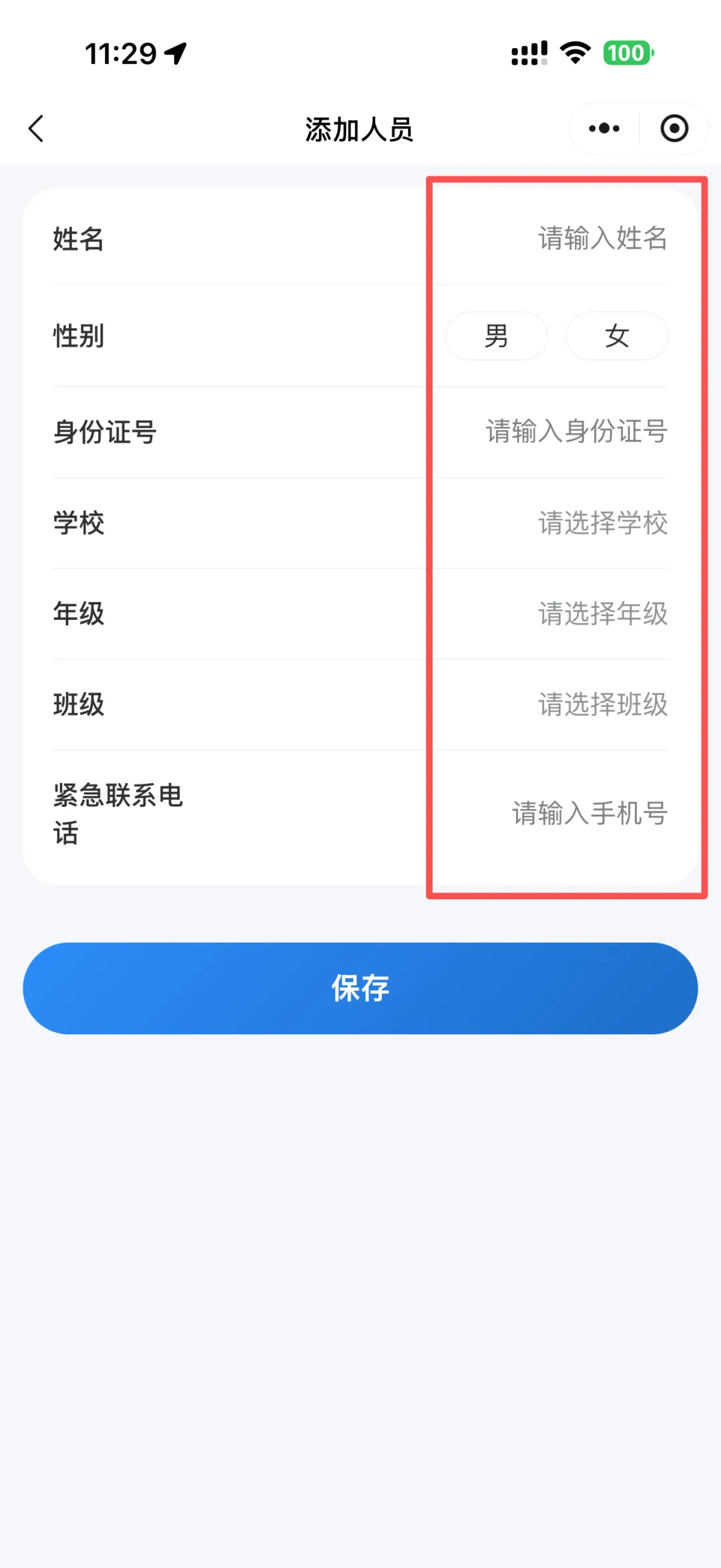 2026-2027中山体育中考模拟测试(第一轮)免费预约开启,报满即止-第65张图片-四季读书网 2026-2027中山体育中考模拟测试(第一轮)免费预约开启,报满即止-第65张图片-四季读书网