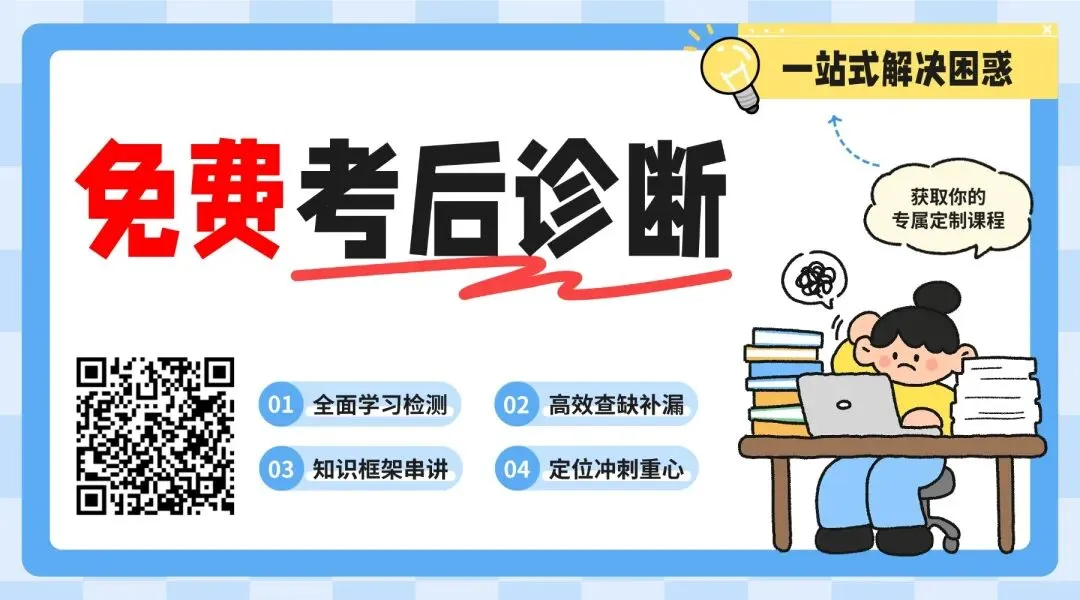 初一是信心重建期:给孩子快乐,更要给孩子站稳的能力-第1张图片-四季读书网