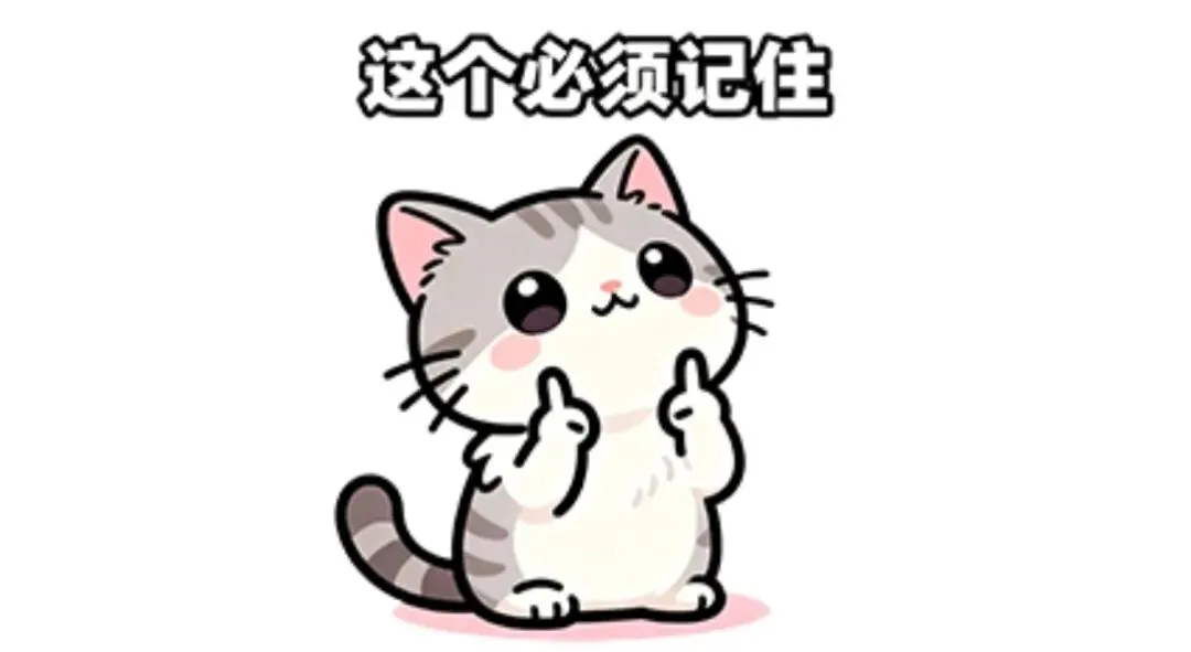 高考必背短语:短语+释义+句子+翻译(1)-第1张图片-四季读书网