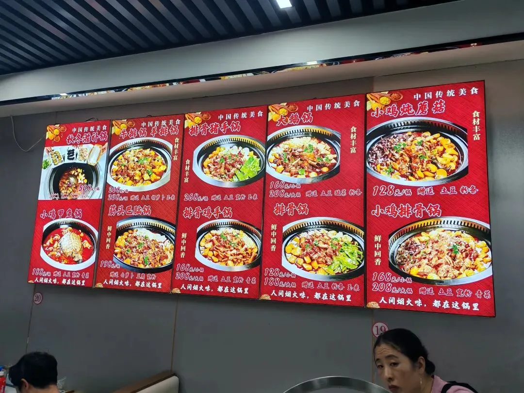 “初一”铁锅炖-第8张图片-四季读书网