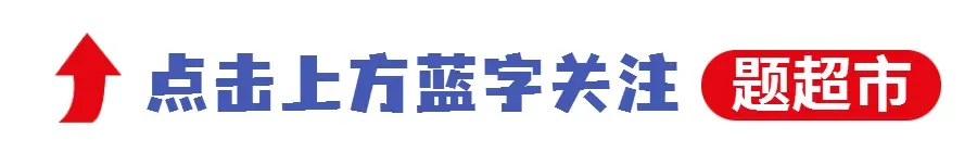 2026年矿业权评估师全真模拟考试已开通-第1张图片-四季读书网 2026年矿业权评估师全真模拟考试已开通-第1张图片-四季读书网