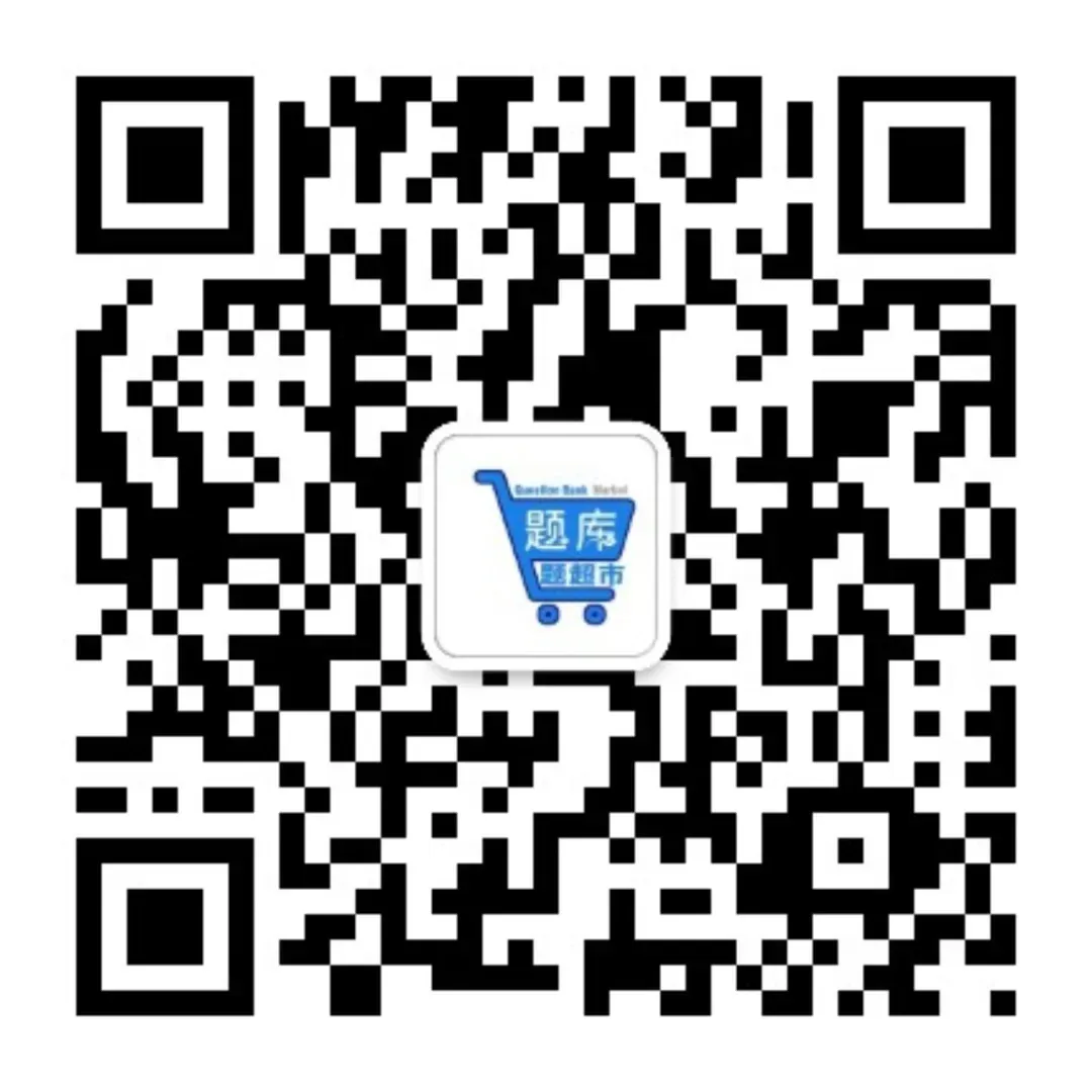2026年矿业权评估师全真模拟考试已开通-第19张图片-四季读书网 2026年矿业权评估师全真模拟考试已开通-第19张图片-四季读书网