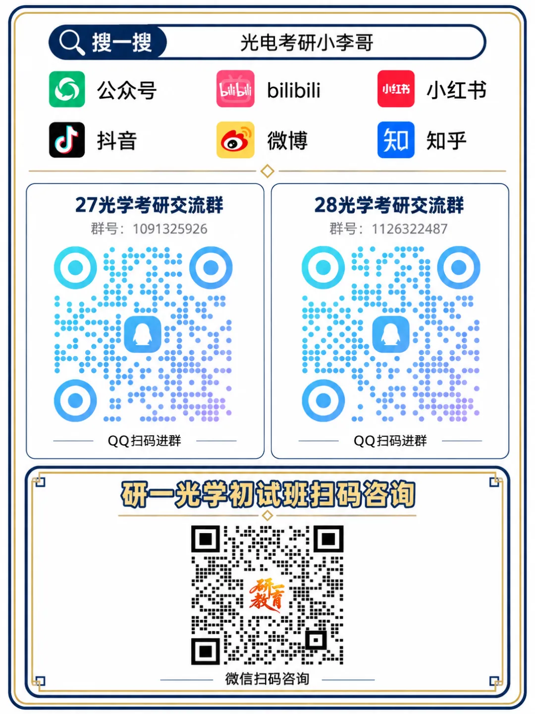 【浙江大学841最新26真题解析】top1——无需多言.-第2张图片-四季读书网