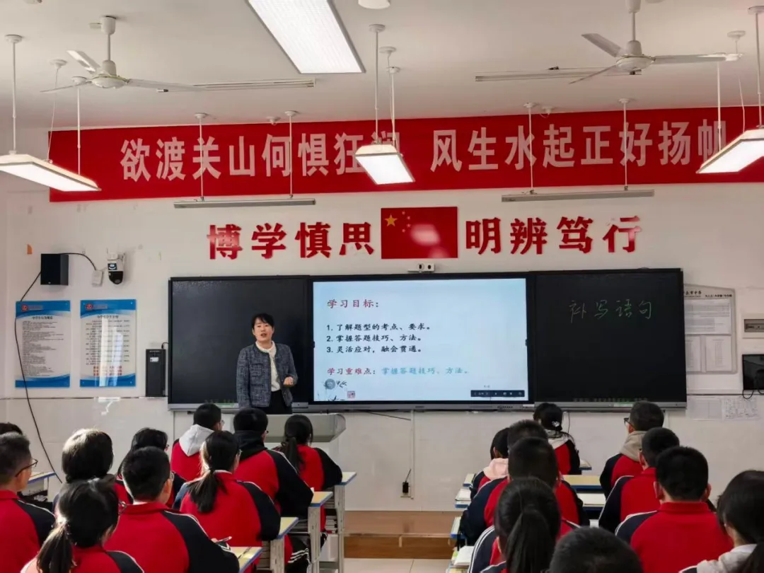 子长市中学 | 精研高考真题 以赛赋能备考-第11张图片-四季读书网 子长市中学 | 精研高考真题 以赛赋能备考-第11张图片-四季读书网