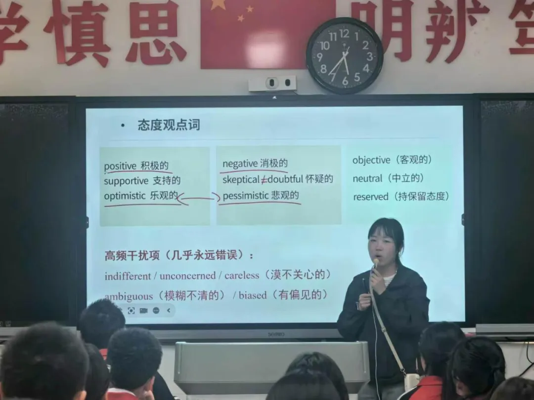 子长市中学 | 精研高考真题 以赛赋能备考-第13张图片-四季读书网 子长市中学 | 精研高考真题 以赛赋能备考-第13张图片-四季读书网