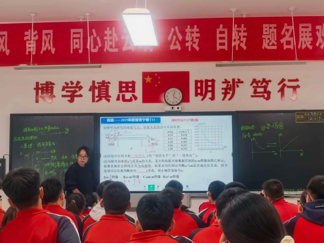 子长市中学 | 精研高考真题 以赛赋能备考-第14张图片-四季读书网 子长市中学 | 精研高考真题 以赛赋能备考-第14张图片-四季读书网