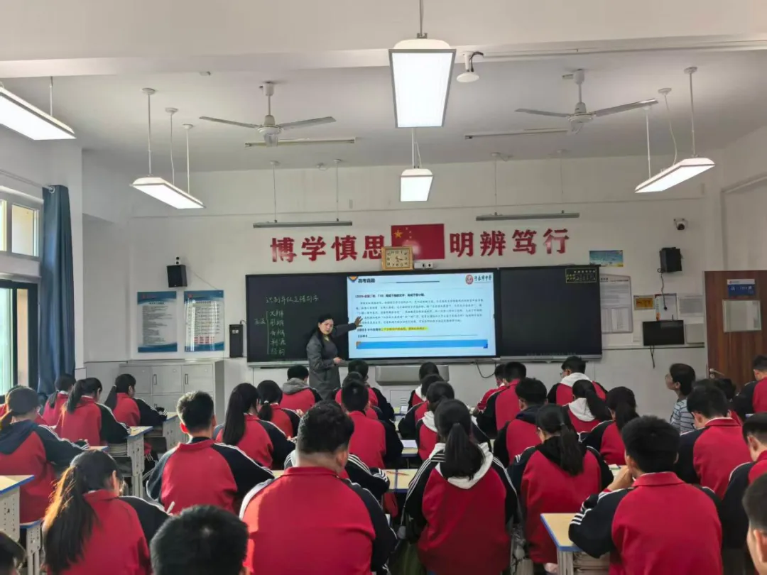 子长市中学 | 精研高考真题 以赛赋能备考-第19张图片-四季读书网 子长市中学 | 精研高考真题 以赛赋能备考-第19张图片-四季读书网