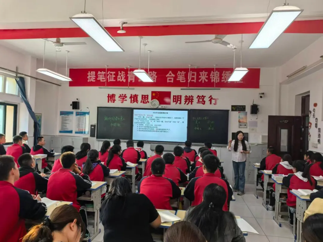 子长市中学 | 精研高考真题 以赛赋能备考-第20张图片-四季读书网 子长市中学 | 精研高考真题 以赛赋能备考-第20张图片-四季读书网