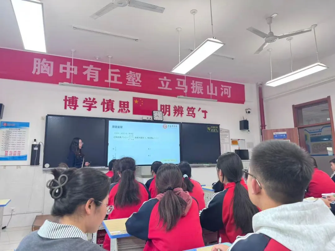 子长市中学 | 精研高考真题 以赛赋能备考-第21张图片-四季读书网 子长市中学 | 精研高考真题 以赛赋能备考-第21张图片-四季读书网
