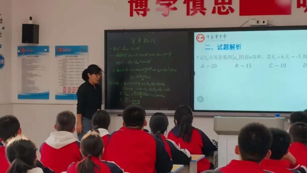 子长市中学 | 精研高考真题 以赛赋能备考-第22张图片-四季读书网 子长市中学 | 精研高考真题 以赛赋能备考-第22张图片-四季读书网