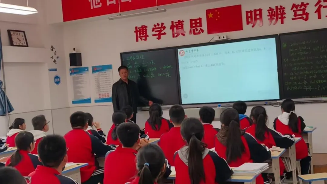 子长市中学 | 精研高考真题 以赛赋能备考-第23张图片-四季读书网 子长市中学 | 精研高考真题 以赛赋能备考-第23张图片-四季读书网