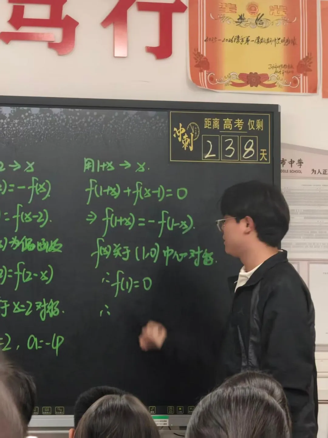 子长市中学 | 精研高考真题 以赛赋能备考-第24张图片-四季读书网 子长市中学 | 精研高考真题 以赛赋能备考-第24张图片-四季读书网