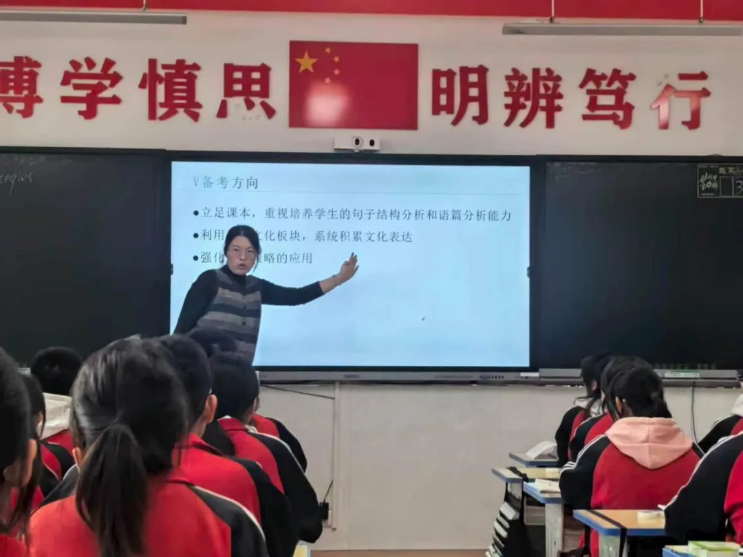 子长市中学 | 精研高考真题 以赛赋能备考-第25张图片-四季读书网 子长市中学 | 精研高考真题 以赛赋能备考-第25张图片-四季读书网