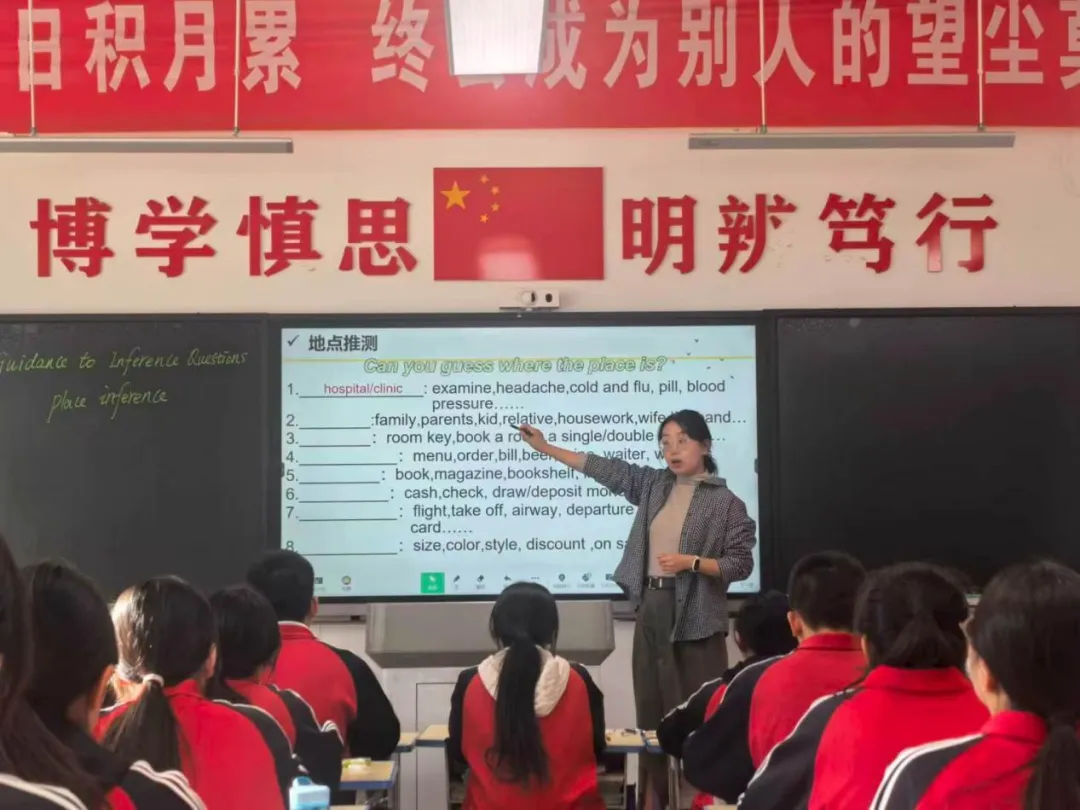 子长市中学 | 精研高考真题 以赛赋能备考-第26张图片-四季读书网 子长市中学 | 精研高考真题 以赛赋能备考-第26张图片-四季读书网