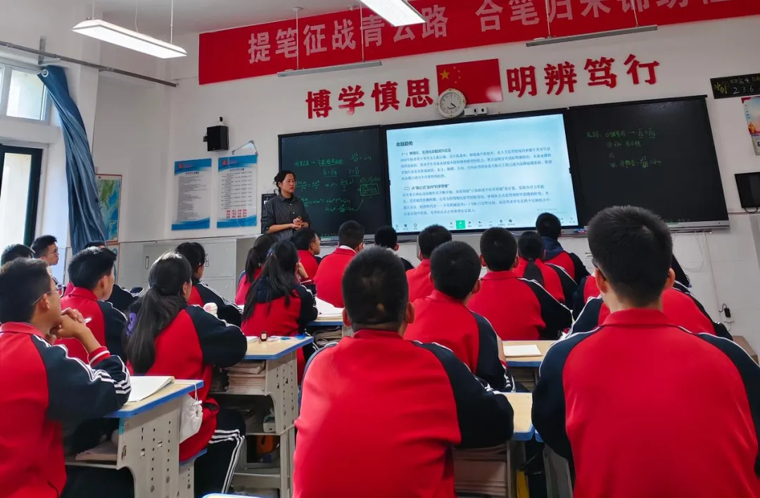 子长市中学 | 精研高考真题 以赛赋能备考-第28张图片-四季读书网 子长市中学 | 精研高考真题 以赛赋能备考-第28张图片-四季读书网
