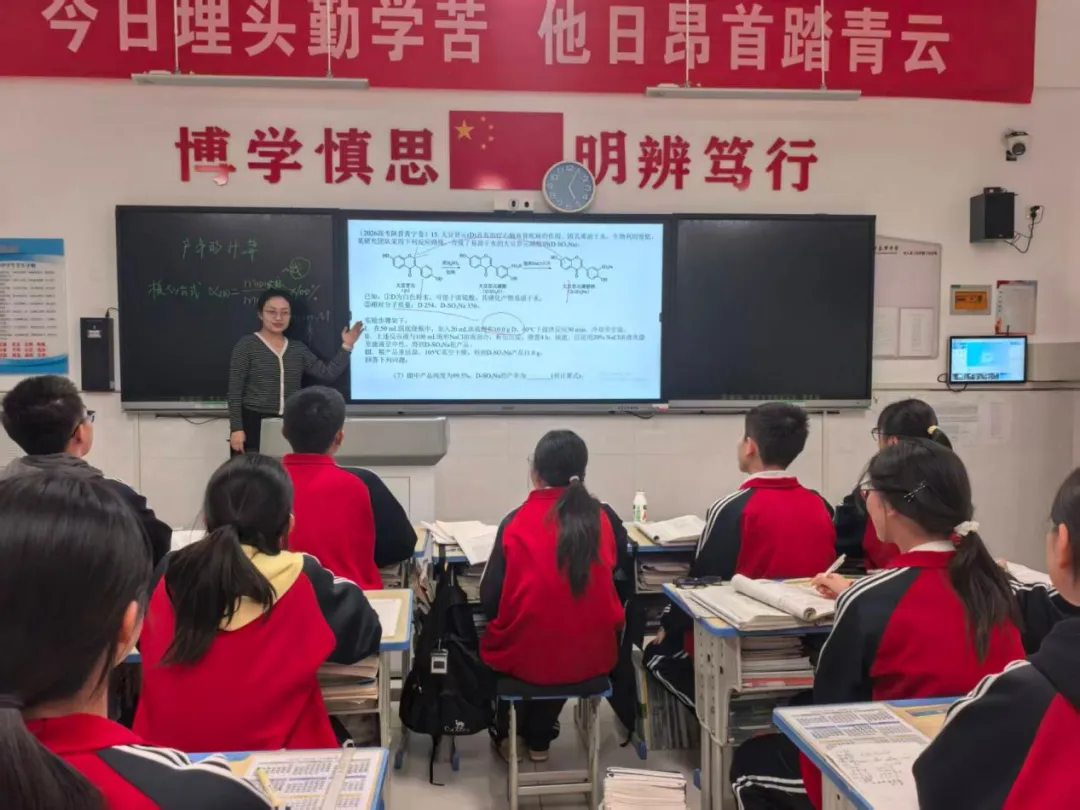 子长市中学 | 精研高考真题 以赛赋能备考-第29张图片-四季读书网 子长市中学 | 精研高考真题 以赛赋能备考-第29张图片-四季读书网