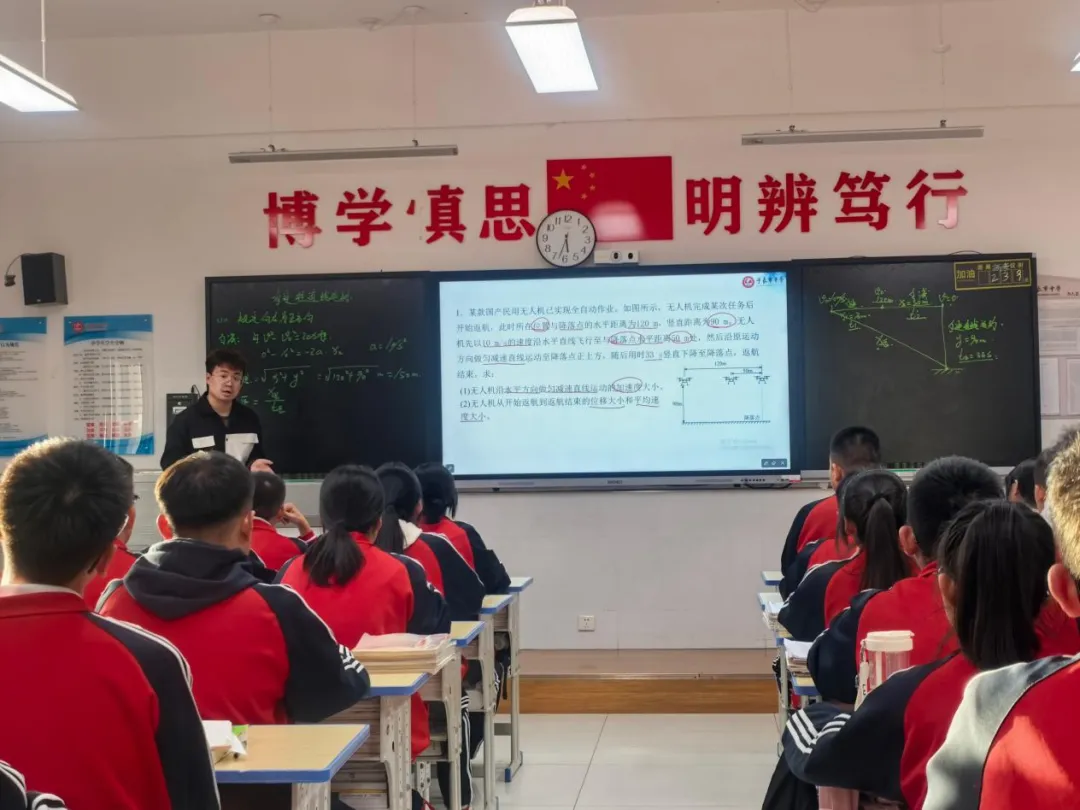 子长市中学 | 精研高考真题 以赛赋能备考-第31张图片-四季读书网 子长市中学 | 精研高考真题 以赛赋能备考-第31张图片-四季读书网