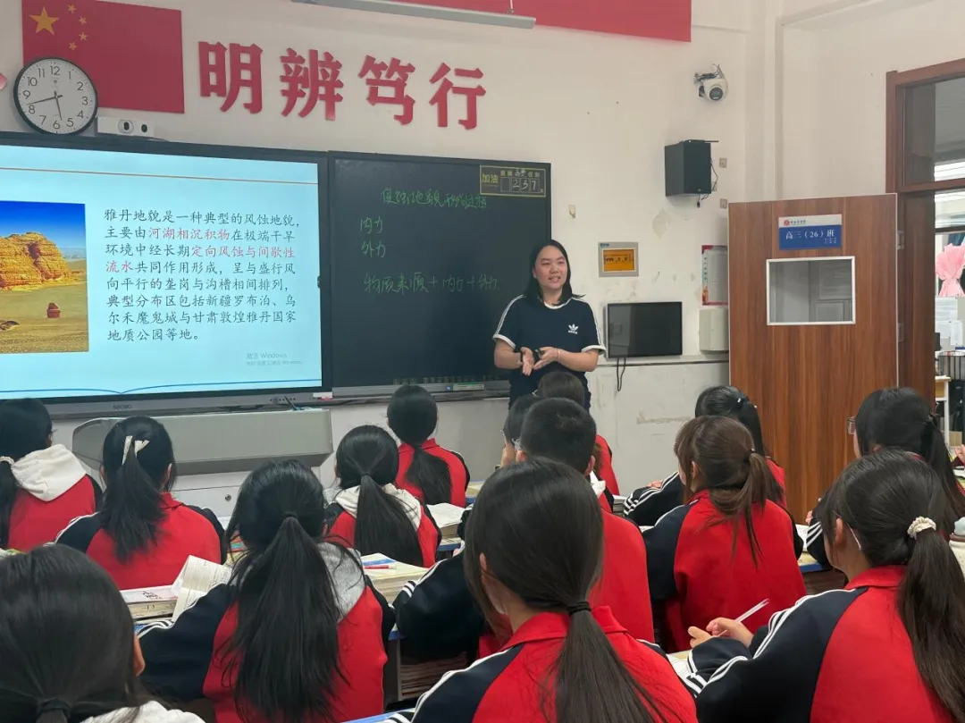 子长市中学 | 精研高考真题 以赛赋能备考-第33张图片-四季读书网 子长市中学 | 精研高考真题 以赛赋能备考-第33张图片-四季读书网