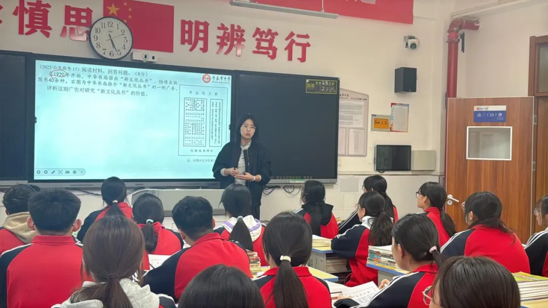 子长市中学 | 精研高考真题 以赛赋能备考-第34张图片-四季读书网 子长市中学 | 精研高考真题 以赛赋能备考-第34张图片-四季读书网