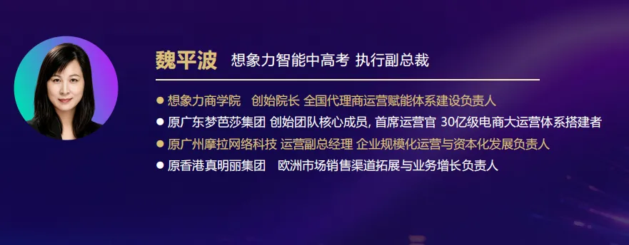 中高考提分校区如何告别经验驱动?想象力智能中高考数字化运营体系解读-第1张图片-四季读书网 中高考提分校区如何告别经验驱动?想象力智能中高考数字化运营体系解读-第1张图片-四季读书网