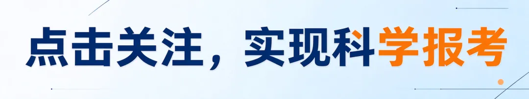 2027广东高考报名倒计时:这5个坑,每年都有家长踩-第1张图片-四季读书网