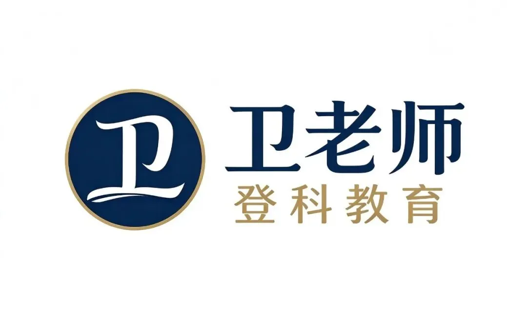 2027广东高考报名倒计时:这5个坑,每年都有家长踩-第3张图片-四季读书网