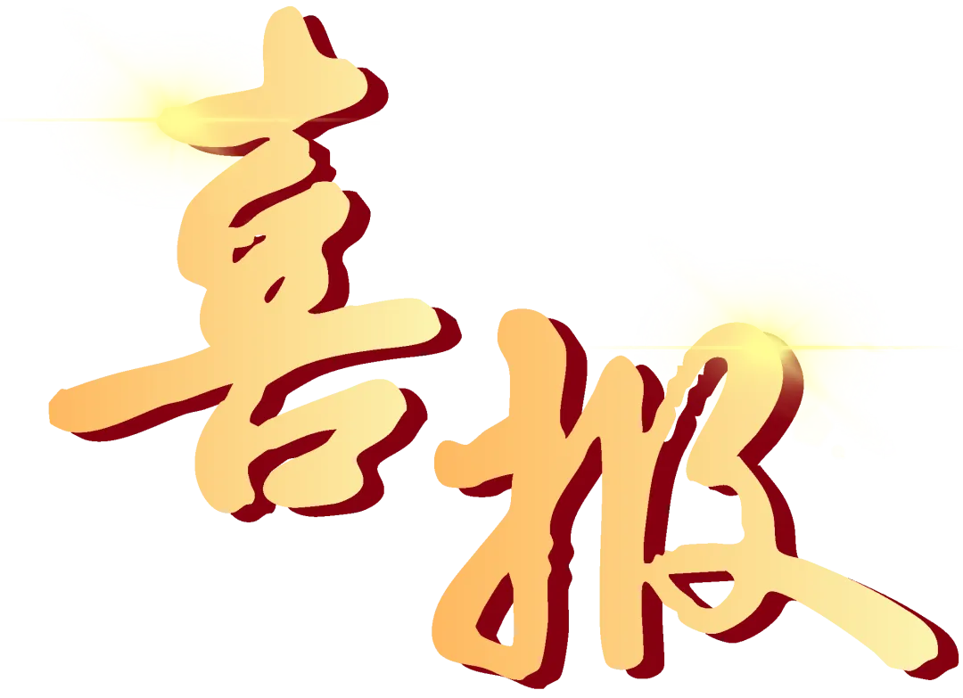 喜报|我校初三学子在第八届中华经典诵读大赛中获奖-第7张图片-四季读书网