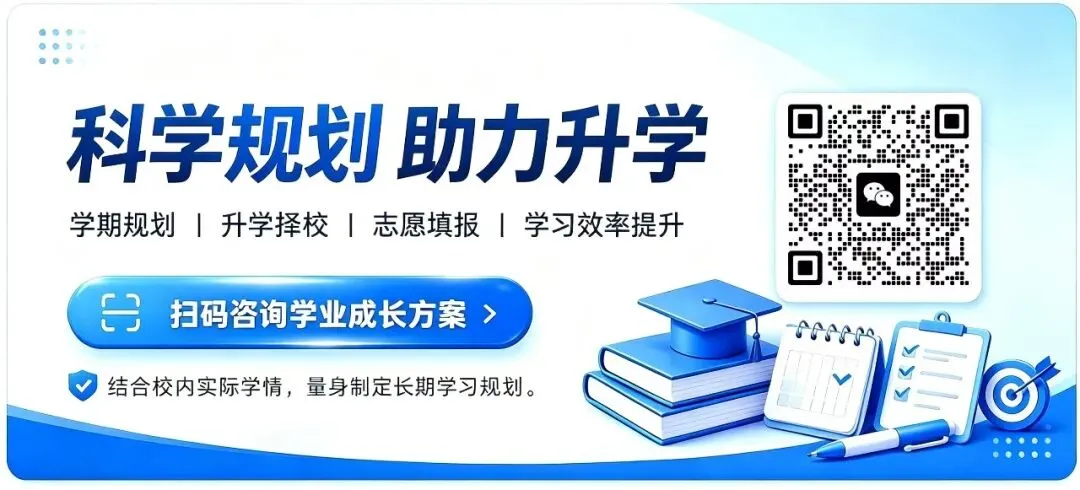 初二这道坎,比初三更关键-第1张图片-四季读书网 初二这道坎,比初三更关键-第1张图片-四季读书网