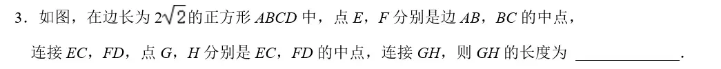 初二上数学必考专题6:平面直角坐标系题型合集-第17张图片-四季读书网