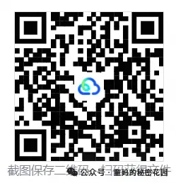 【初二月考】2026-2027学年浙江省金华市义乌市丹溪中学八年级上学期10月月考科学试卷-第3张图片-四季读书网