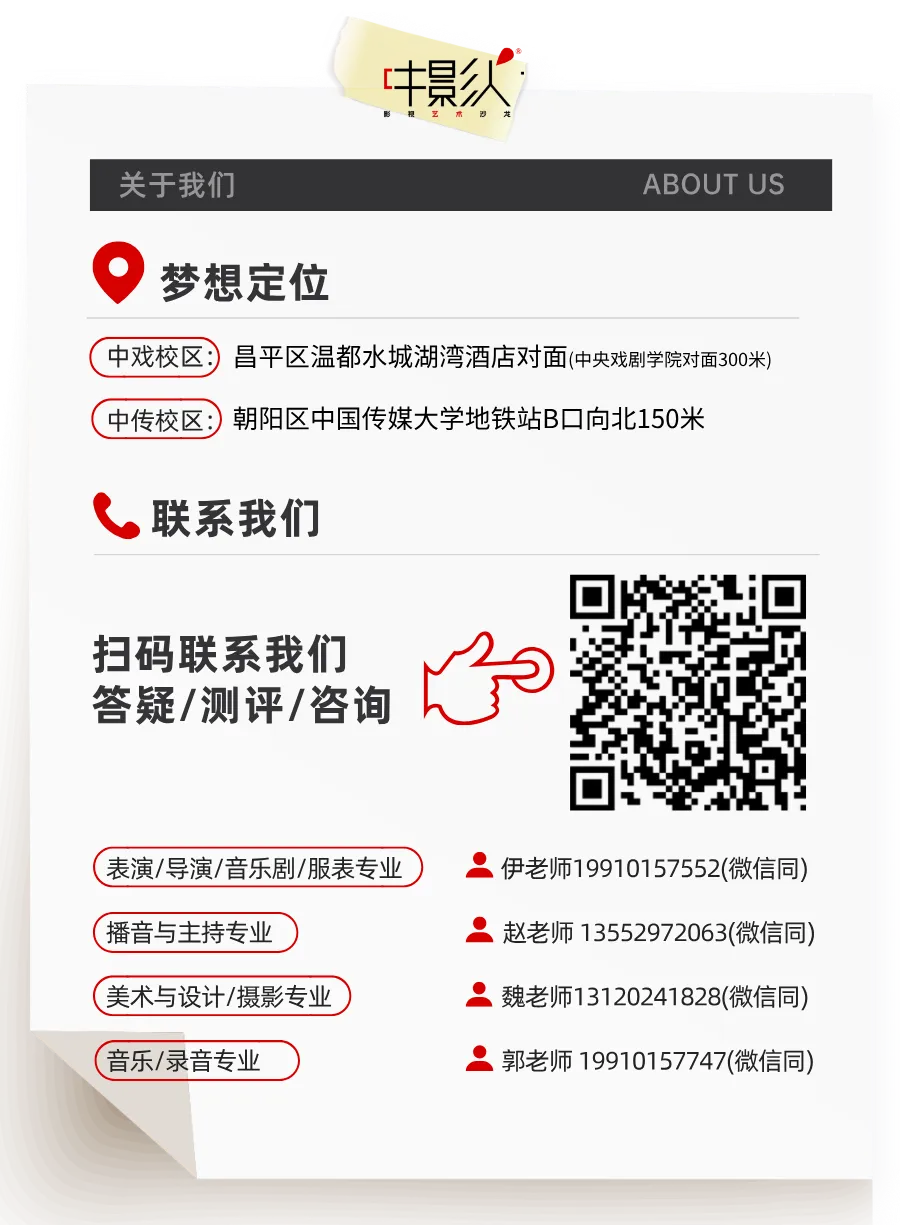 福建2027年普通高考艺术类专业考试招生工作的通知-第6张图片-四季读书网 福建2027年普通高考艺术类专业考试招生工作的通知-第6张图片-四季读书网